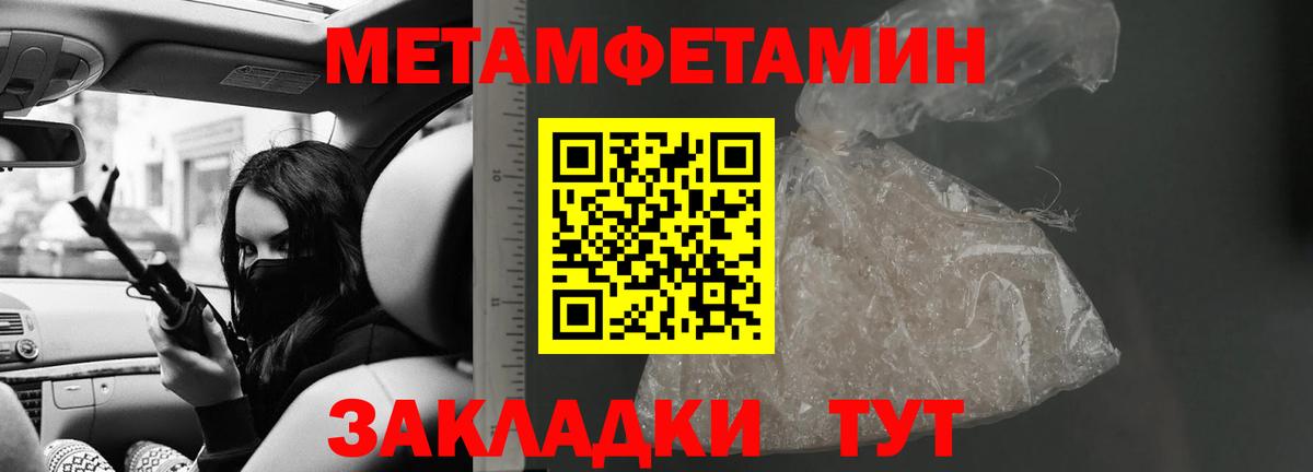 Амфетамин 98% Ногинск