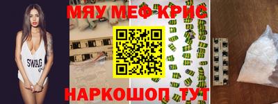 а пвп мука Ставрополь