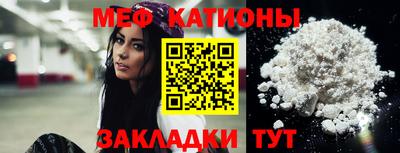 а пвп мука Ставрополь