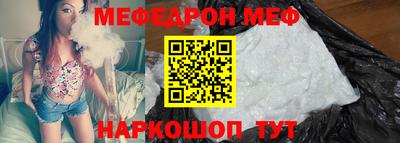 а пвп мука Ставрополь