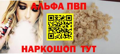 а пвп мука Ставрополь