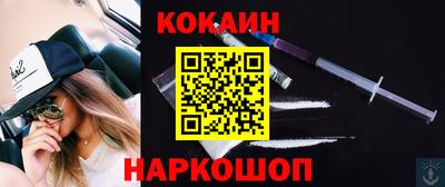 не бодяженный Старая Купавна