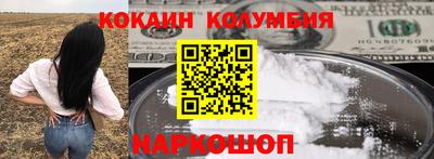 кокаин Среднеуральск