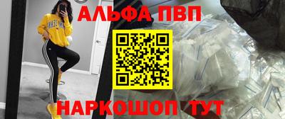 а пвп мука Ставрополь