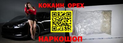 кокаин Среднеуральск