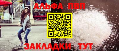 а пвп мука Ставрополь