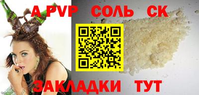 а пвп мука Ставрополь