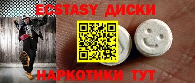 кокаин Среднеуральск