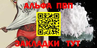 не бодяженный Старая Купавна