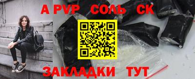 а пвп мука Ставрополь