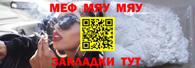 а пвп мука Ставрополь