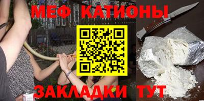 а пвп мука Ставрополь