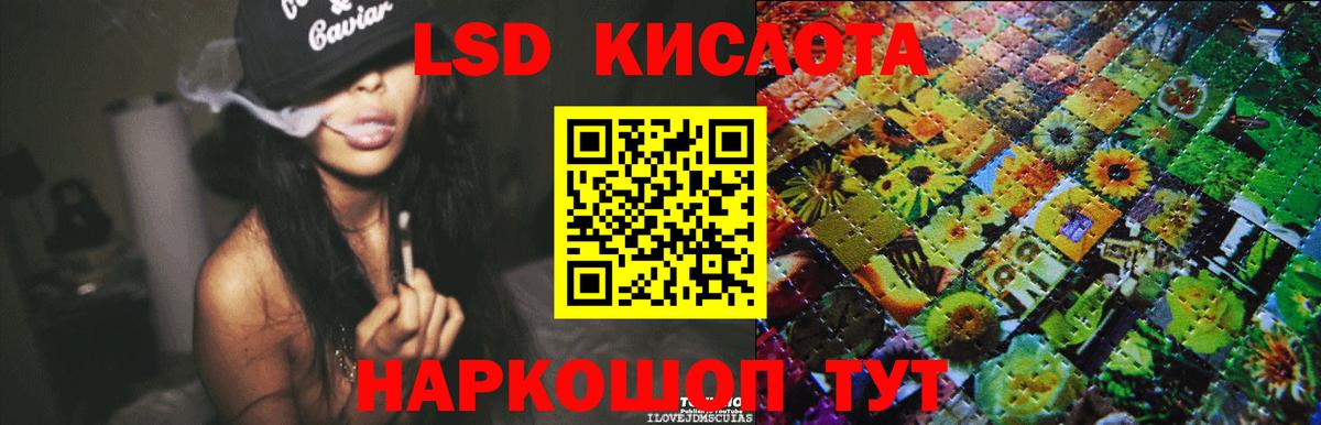 Ногинск  Лсд 25 экстази кислота  Лсд 25 экстази ecstasy  ЛСД экстази  Вход с VPN 
