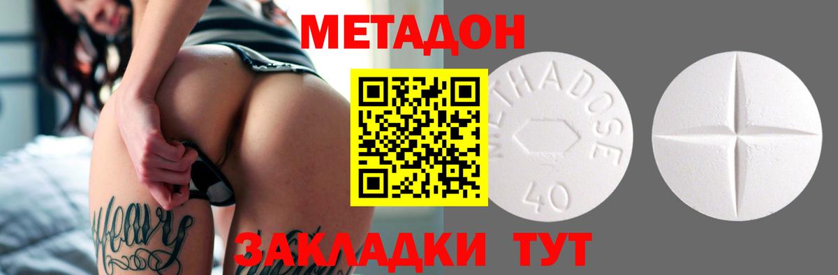 А ПВП Ногинск