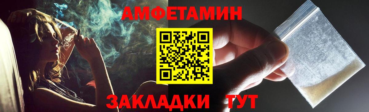 Метамфетамин винт  Метамфетамин винт  Ногинск  Вход с VPN 