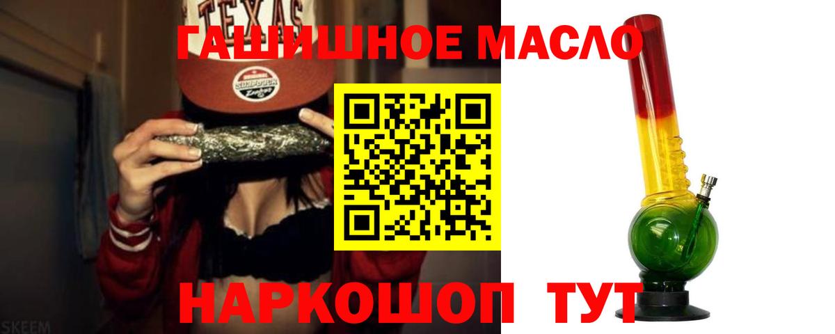 ТГК вейп с тгк Ногинск