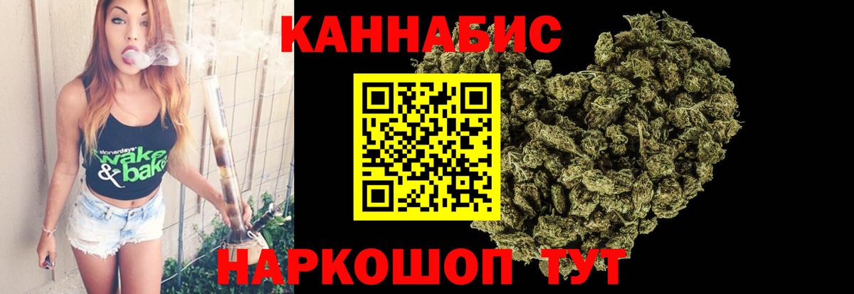 Марихуана MAZAR  Бошки марихуана Ganja  Ногинск  Марихуана сатива  Вход с VPN 